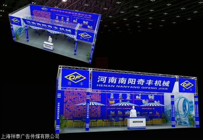 上海展台设计搭建与平面设计 如何选择优质服务商
